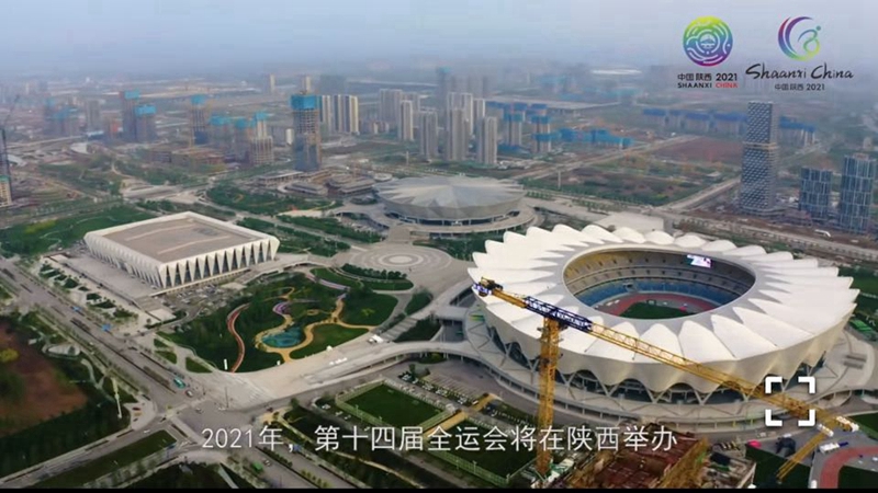3、參建西安“十四”運場(chǎng)館建設（2021年）.jpg