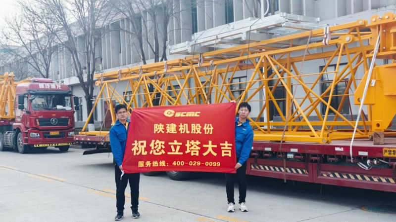外銷(xiāo)塔機發(fā)運_副本.png